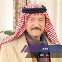 كذاب