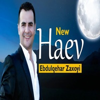 هەیڤ