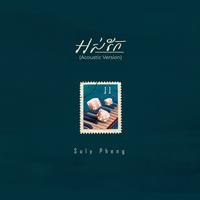 អស់កែ (Acoustic Version)