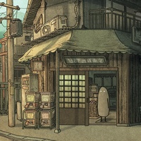 bashinfurudanuki