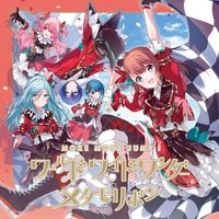 Worldwide Wander (feat. Hanasato Minori&Kiritani Haruka&Momoi Airi&Hinomori Shizuku&KAITO)