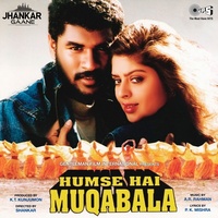 Muqabala Muqabala - Jhankar