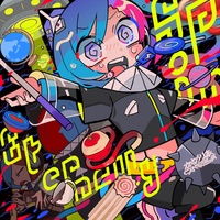 Spin Eternally