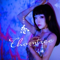 山楂树之恋(剪辑版)