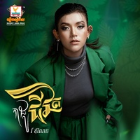 កាដូជីវិត