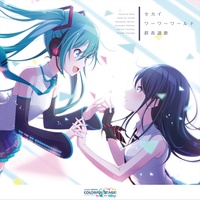 Wah Wah World (feat. Hanasato Minori&Azusawa Kohane&Hatsune Miku)