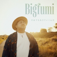 Soredemo Ikiteikunda