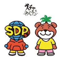 Nebayan and Schayan
