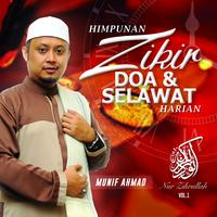 Zikir Ya Allah