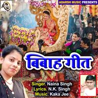 Chum Chum Chumaweli - Vivah Git