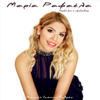 Φύσηξε Ο Μπάτης