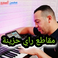 مقاطع راي حزينة