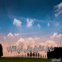 Sound image