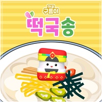 Rice cake soup