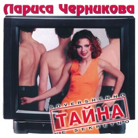 Влюблённый самолёт