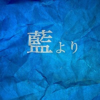 Naru