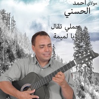 فينهم صحابي لقدام