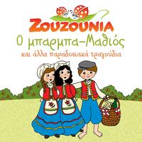 Mia Gria Mpampogria