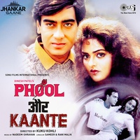 Dheere Dheere Pyar Ko - Jhankar