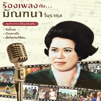 อาลัยลา