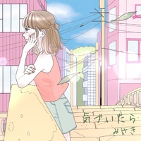 Kiduitara - zuruiyo ver.