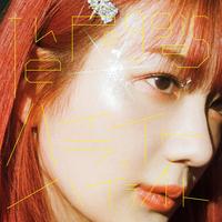 Centimeter -Live Act From the peggies SOUND BASE Vol.3-