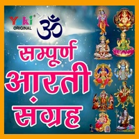 Om Jai Shri Shani Dev