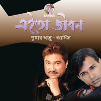 Sharthopor