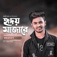 Hridoy Majare 02
