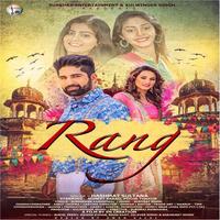 Rang
