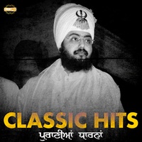 Ajo Jine Nachne Khande Di Dhaar Te