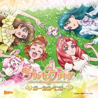 Miracle Go! Princess PreCure