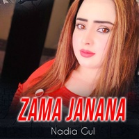 Rasha Khpal Watan Ta