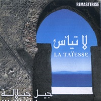 Ila Dake El Hal