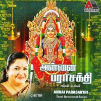 Aadi Velli