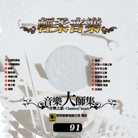 Tchaikovsky-Bolshoi Swan Lake Pas de Quatre Small Swans四隻小天鵝之舞