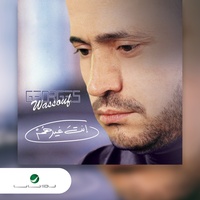 Al Forqah Saabah