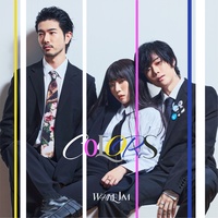 Numare (feat. WHITE JAM) [WHITE JAM ver]