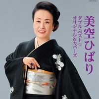 Omatsuri Mambo