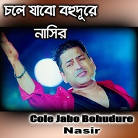 O Pashani