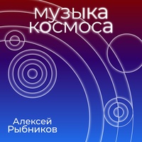 Vstrecha (Iz k/f "Skazka o zvezdnom malchike")