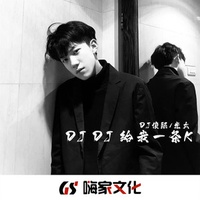 Ea7节奏硬曲