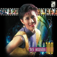 กุหลาบแดง