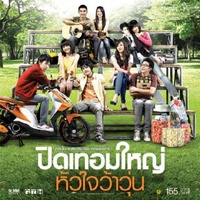 อย่างน้อย