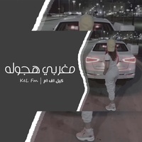 Sound cover
