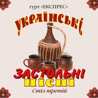 Смерека
