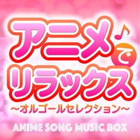 Moonlight Legend(Music Box)