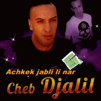 Raha Sahretni Daretli Fel Bhar