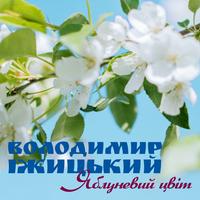 Полька