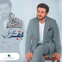Aarsh Balqees